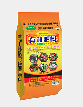 氨基酸有机肥