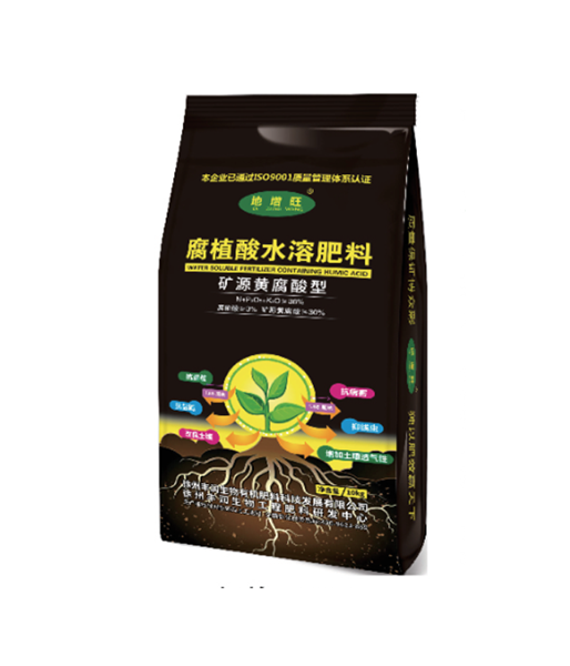 腐植酸水溶肥料.png