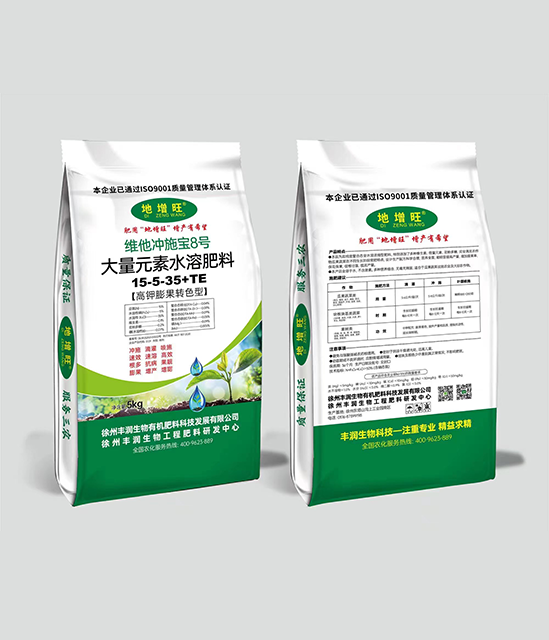 大量元素水溶肥料